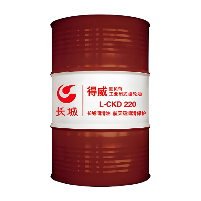 单县长城得威工业闭式齿轮油CKD