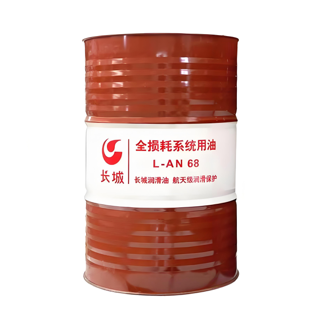 单县长城全损耗系统用油